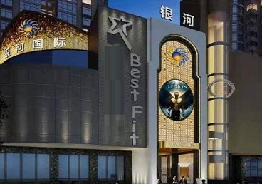 肥乡KTV荤台花场男公关服务好-银河国际KTV花场消费点评